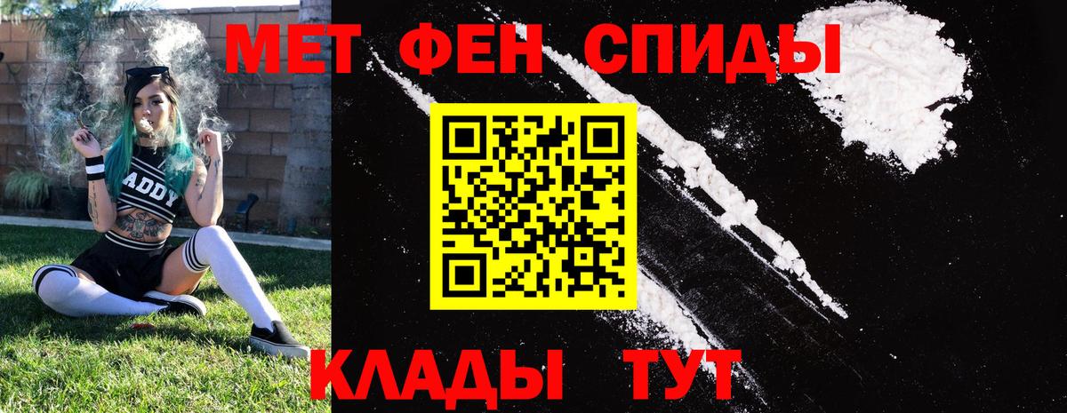 Amphetamine Розовый Касимов