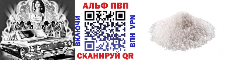 Alfa_PVP СК КРИС  купить закладку  Касимов 
