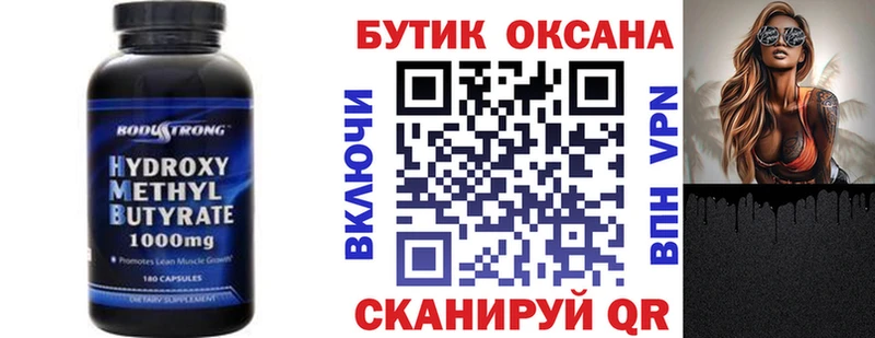 Бутират BDO 33%  Касимов 
