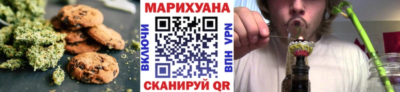 Печенье с ТГК конопля  Касимов 