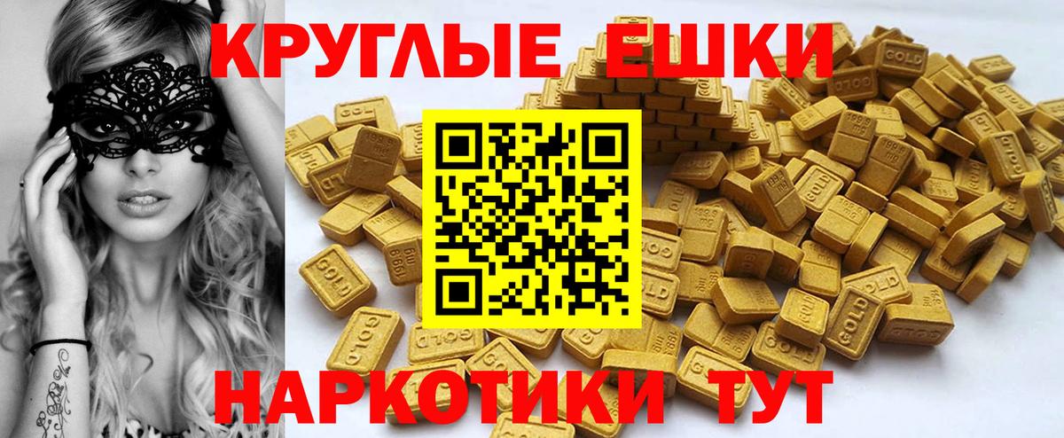 Касимов  ЭКСТАЗИ  Экстази MDMA  Вход с VPN  Экстази DUBAI 