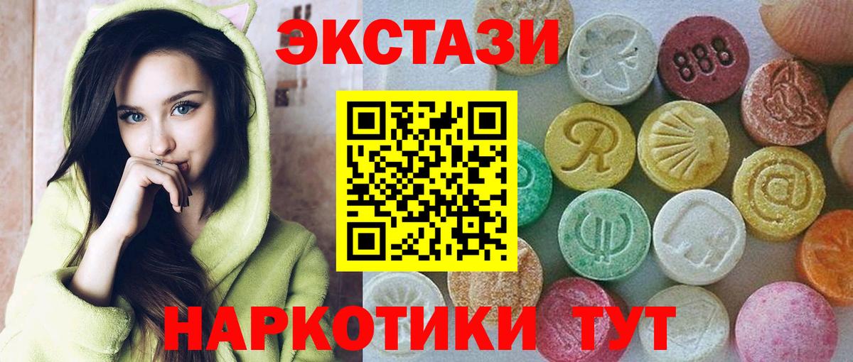 ЭКСТАЗИ louis Vuitton Касимов