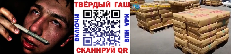 ГАШИШ индика сатива  как найти закладки  Касимов 