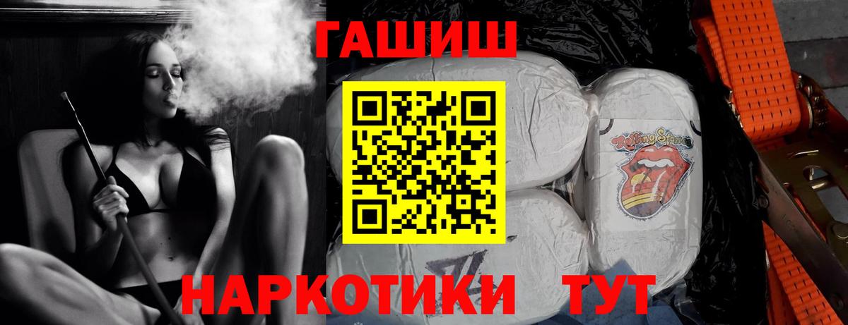 ГАШИШ  Вход с VPN  Касимов  Гашиш AMNESIA HAZE  ГАШИШ Premium 