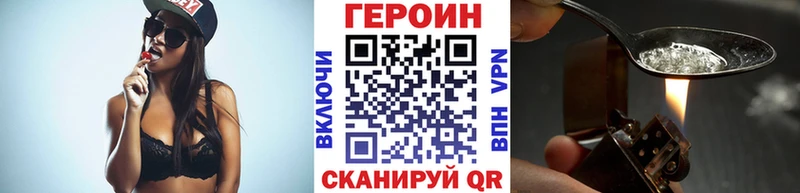 Героин VHQ  Касимов 