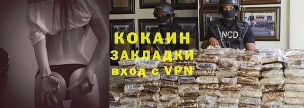 кристаллы Козельск