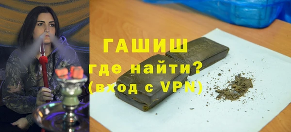 кристаллы Козельск