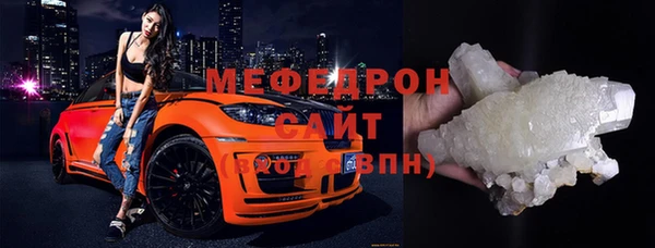 кристаллы Козельск