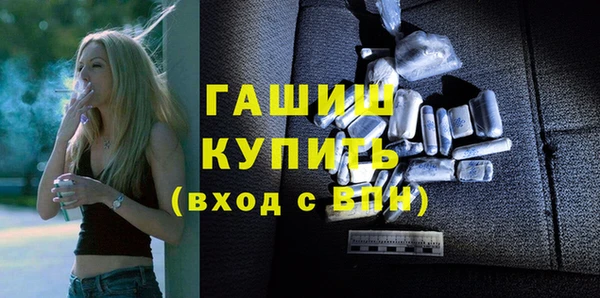 кристаллы Козельск