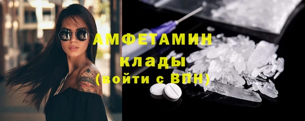 кокаин премиум Киреевск