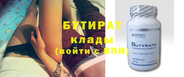кристаллы Козельск