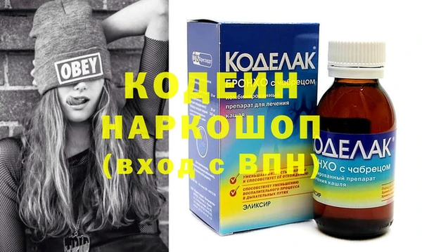 кокаин VHQ Кодинск
