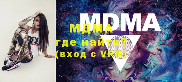 кристаллы Козельск