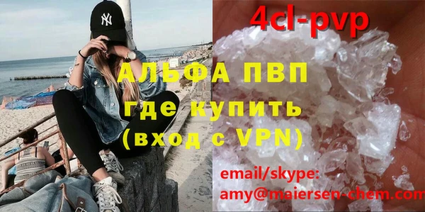 кокаин VHQ Кодинск