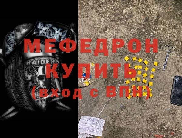 мяу мяу мука Козловка