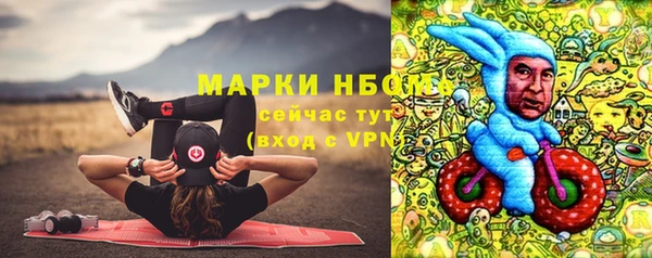 бошки Костерёво