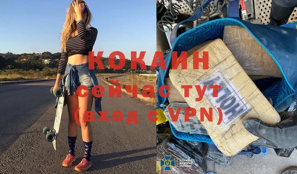 кокаин VHQ Кодинск