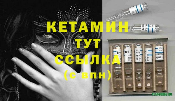 кокаин VHQ Кодинск