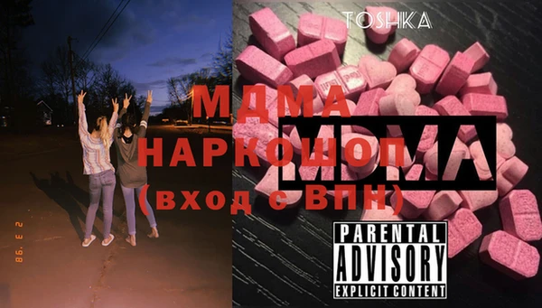 кокаин VHQ Кодинск