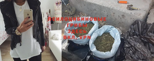 кристаллы Козельск
