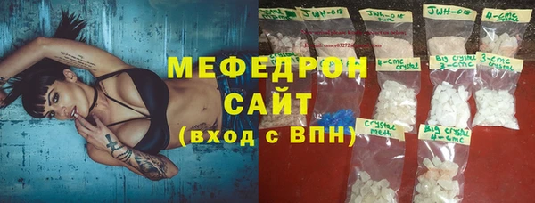 кристаллы Козельск