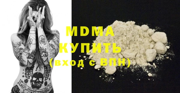 кристаллы Козельск