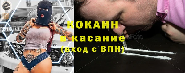кокаин премиум Киреевск