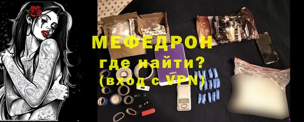 кристаллы Козельск