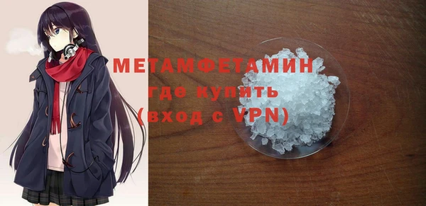 кристаллы Козельск