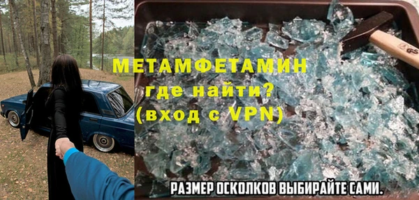 кристаллы Козельск