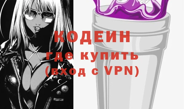 кокаин VHQ Кодинск