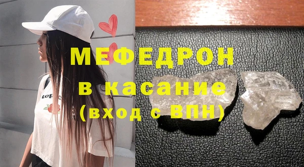 мяу мяу мука Козловка