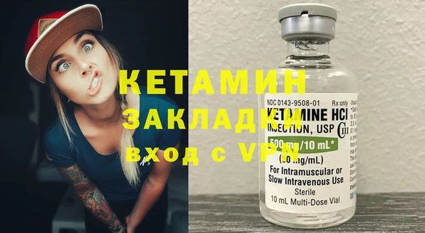 кристаллы Козельск