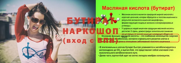 мяу мяу мука Козловка
