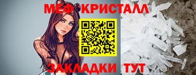 СК Краснознаменск