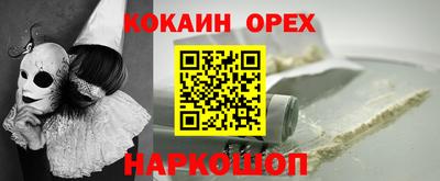 экстази Комсомольск-на-Амуре