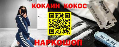 не бодяженный Краснокаменск