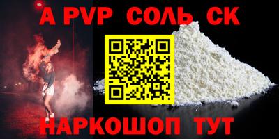 не бодяженный Краснокаменск