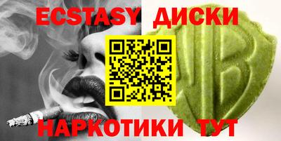 ECSTASY Краснодар
