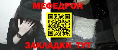 не бодяженный Краснокаменск