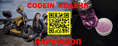не бодяженный Краснокаменск