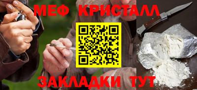 СК Краснознаменск