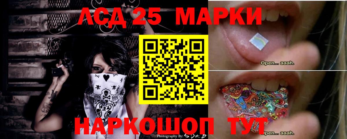 blacksprut как войти  LSD-25 экстази кислота  Вход с VPN  Касимов  LSD-25 экстази ecstasy 