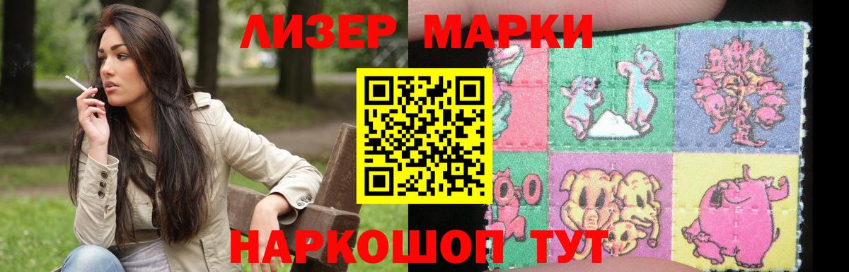 ЛСД экстази кислота Касимов