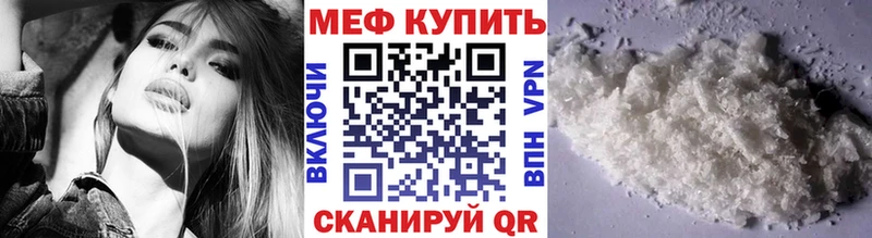 МЕФ 4 MMC  Касимов 