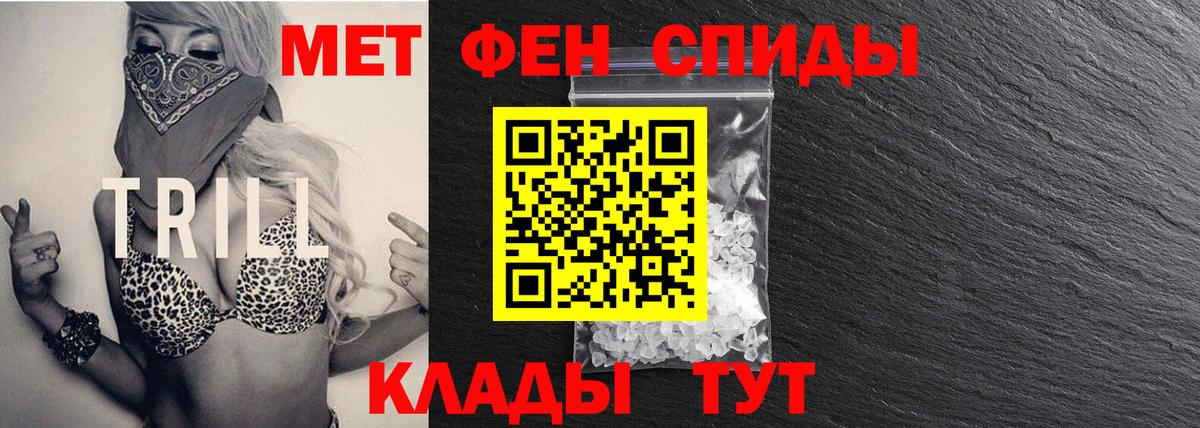 Первитин кристалл Касимов