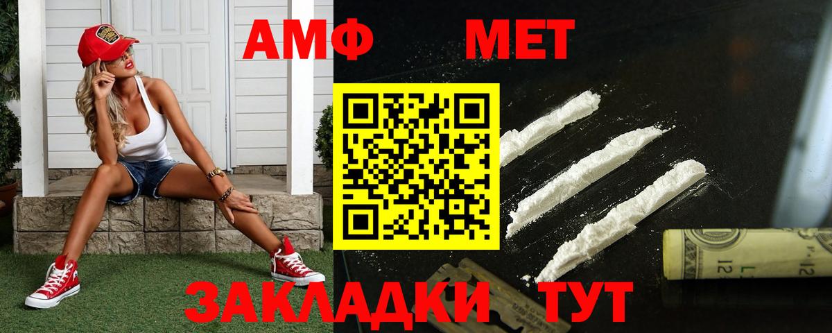 Первитин винт  Первитин винт  Касимов  Вход с VPN 