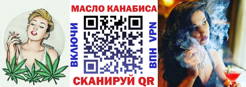 где продают   Касимов  ТГК вейп 