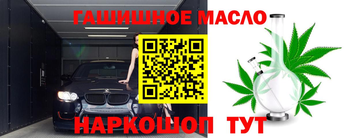 ТГК Wax Касимов