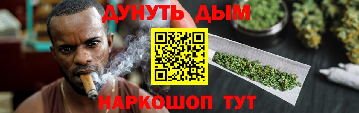 Каннабис AK-47  Шишки марихуана планчик  Бошки Шишки тримм  Касимов  Вход с VPN 